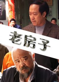 真正的色女